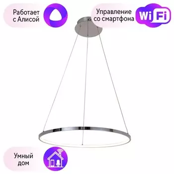 Подвесная светодиодная люстра Favourite Giro с поддержкой Алиса 2314-6P-A