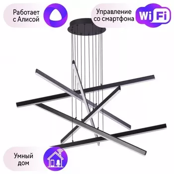 Подвесная светодиодная люстра Odeon Light Rudy с поддержкой Алиса 3890/96L-A