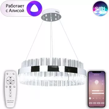 Подвесная светодиодная люстра с поддержкой ''Алиса'' и пультом ДУ Natali Kovaltseva Smart home LED LAMPS 81221