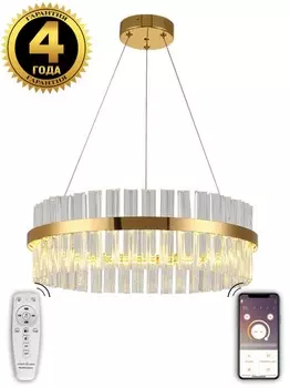 Подвесная светодиодная люстра с пультом ДУ Natali Kovaltseva INNOVATION STYLE 83010