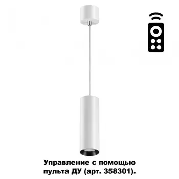 Подвесной светодиодный светильник Novotech Demi 358315