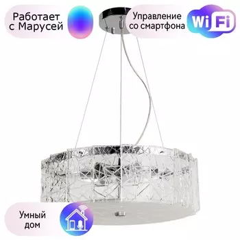 Подвесной светильник Arte Lamp Galatea с поддержкой Маруся A1222SP-6CC-М