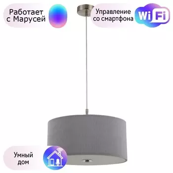 Подвесной светильник Arte Lamp Mallorca с поддержкой Маруся A1021SP-3SS-М