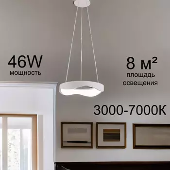 Подвесной светильник Arte Lamp Ukdah A2699SP-48WH