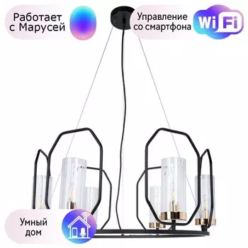 Подвесной светильник Celaeno Arte Lamp с поддержкой Маруся A7004SP-6BK-М
