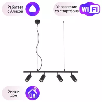 Подвесной светильник Crystal Lux с поддержкой Алиса CLT 015C4 L800 BL-А