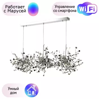 Подвесной светильник Crystal Lux с поддержкой Маруся GARDEN SP3х3 L1200 CHROME-М