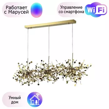 Подвесной светильник Crystal Lux с поддержкой Маруся GARDEN SP3х3 L1200 GOLD-М