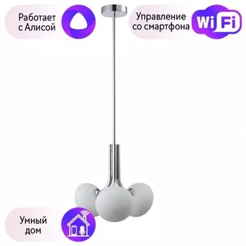 Подвесной светильник Crystal Lux с поддержкой Алиса ALICIA SP3 CHROME/WHITE-А