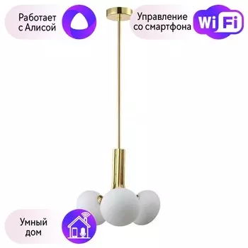 Подвесной светильник Crystal Lux с поддержкой Алиса ALICIA SP3 GOLD/WHITE-А