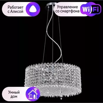 Подвесной светильник Crystal Lux с поддержкой Алиса Eternidat SP6 Chrome-А