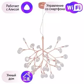 Подвесной светильник Crystal Lux с поддержкой Алиса EVITA SP36 COPPER/TRANSPARENT-А