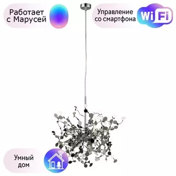 Подвесной светильник Crystal Lux с поддержкой Маруся GARDEN SP3 D400 CHROME-М