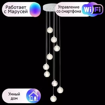 Подвесной светильник Crystal Lux с поддержкой Маруся Gaspar SP9 D300 White-М