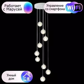 Подвесной светильник Crystal Lux с поддержкой Маруся Gaspar SP9 D300 White-М