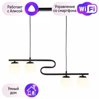 Подвесной светильник F-Promo Collana с поддержкой Алиса 4036-4P-А