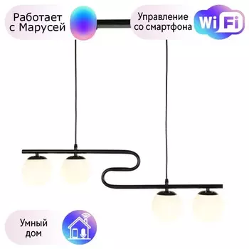 Подвесной светильник F-Promo Collana с поддержкой Маруся 4036-4P-М