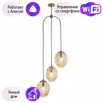 Подвесной светильник Favourite Flamma с поддержкой Алиса 2722-3P-А