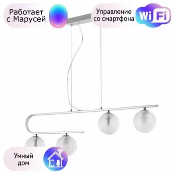 Подвесной светильник Favourite Idem с поддержкой Маруся 2724-4P-М