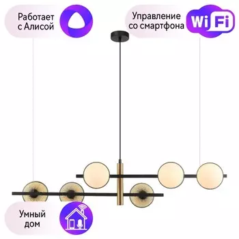 Подвесной светильник Favourite Odd с поддержкой Алиса 2826-6P-А