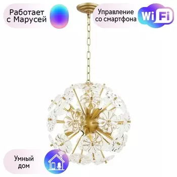 Подвесной светильник Favourite Pienene с поддержкой Маруся 2620-8P-М