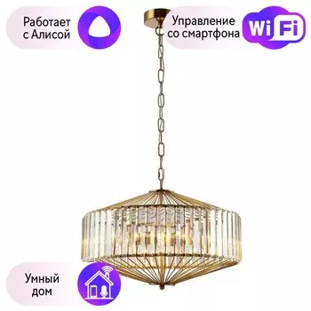 Подвесной светильник Fiesta Crystal Lux с поддержкой Алиса FIESTA SP5 BRASS/TRANSPARENTE-А