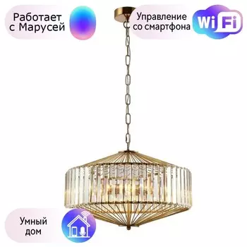 Подвесной светильник Fiesta Crystal Lux с поддержкой Маруся FIESTA SP5 BRASS/TRANSPARENTE-М