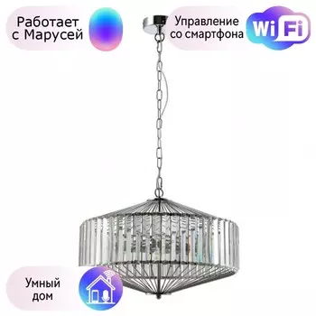 Подвесной светильник Fiesta Crystal Lux с поддержкой Маруся FIESTA SP5 CHROME/TRANSPARENTE-М