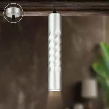 Подвесной светильник Эра PL24 SL MR16 GU10 IP20 серебро (Б0059813)