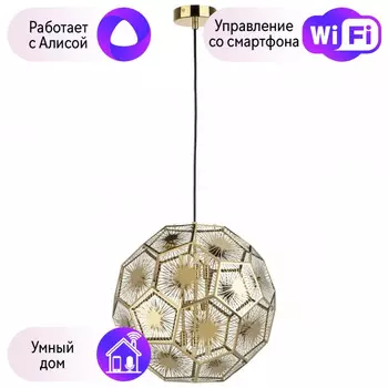 Подвесной светильник Lightstar с поддержкой Алисы, Fermo 724262