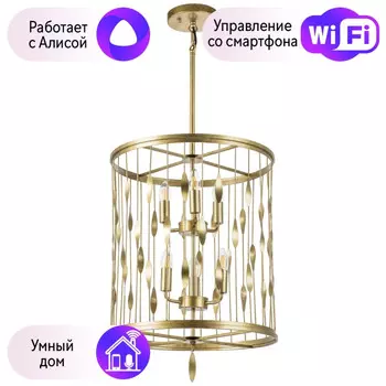 Подвесной светильник Lightstar с поддержкой Алисы, Firenze 725163