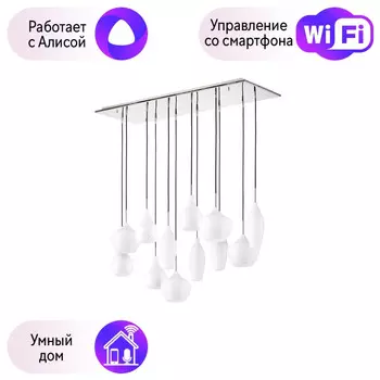 Подвесной светильник Lightstar с поддержкой Алисы, PENTOLA 803120