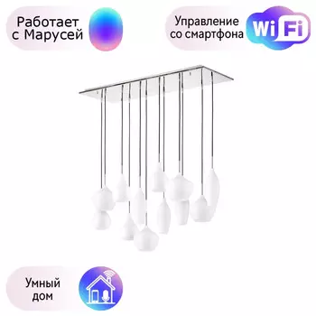 Подвесной светильник Lightstar с поддержкой Маруся PENTOLA 803120