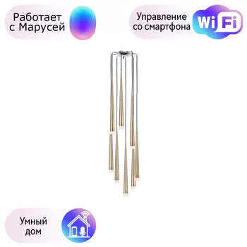 Подвесной светильник Lightstar с поддержкой Маруся, Punto Champagne 807083