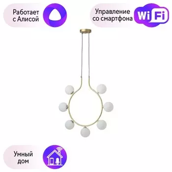 Подвесной светильник Lumion Collar с поддержкой Алиса 5621/7-А