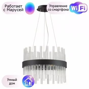 Подвесной светильник Lumion Mitsuko с поддержкой Маруся 5272/4-М