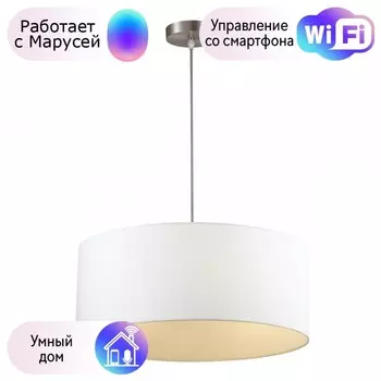 Подвесной светильник Lumion Nikki с поддержкой Маруся 3745/3-М