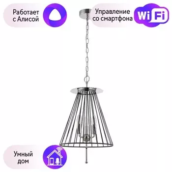 Подвесной светильник Modesto Crystal Lux с поддержкой Алиса MODESTO SP3 BLACK/CHROME-А