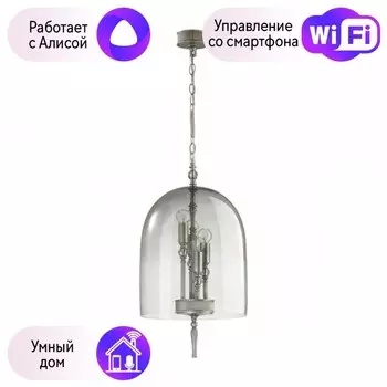 Подвесной светильник Odeon Light Bell с поддержкой Алиса 4882/4-А