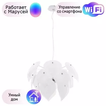 Подвесной светильник Palmer Arte lamp с поддержкой Маруся A5695SP-5WH-М