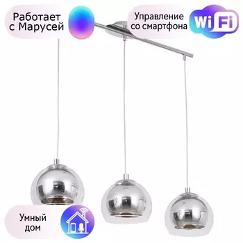 Подвесной светильник Rastaban Arte lamp с поддержкой Маруся A7984SP-3CC-М