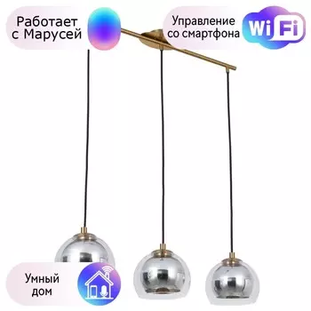 Подвесной светильник Rastaban Arte lamp с поддержкой Маруся A7984SP-3PB-М