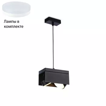 Подвесной светильник с лампочками Ambrella light TN70859+Lamps
