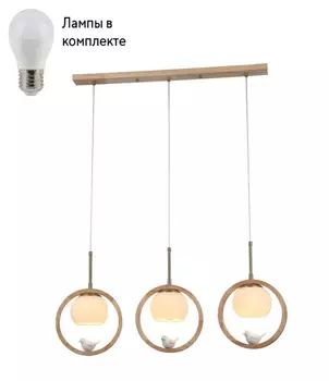Подвесной светильник с лампочками Arte lamp A4182SP-3BR+Lamps