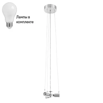 Подвесной светильник с лампочками Eglo 61904+Lamps