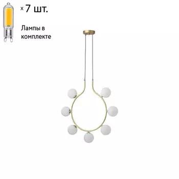 Подвесной светильник с лампочками LUMION 5621/7+Lamps