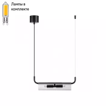 Подвесной светильник с лампочками LUMION 6561/2+Lamps