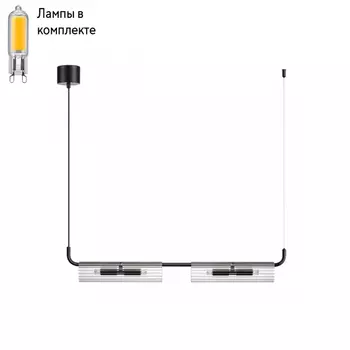 Подвесной светильник с лампочками LUMION 6561/4+Lamps