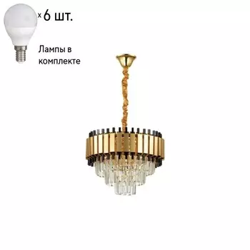 Подвесной светильник с лампочками Lumion Kinsley 5227/6+Lamps E14 P45