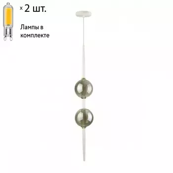 Подвесной светильник с лампочками Odeon Light Lazia 4683/2+Lamps G9